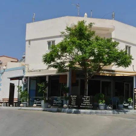 Daire Square House Kokalaki Kéfalos